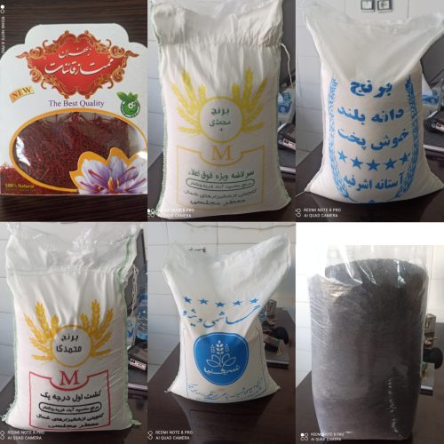 برنج ایرانی _ زعفران درجه یک _ چای ایرانی قلب گیلان