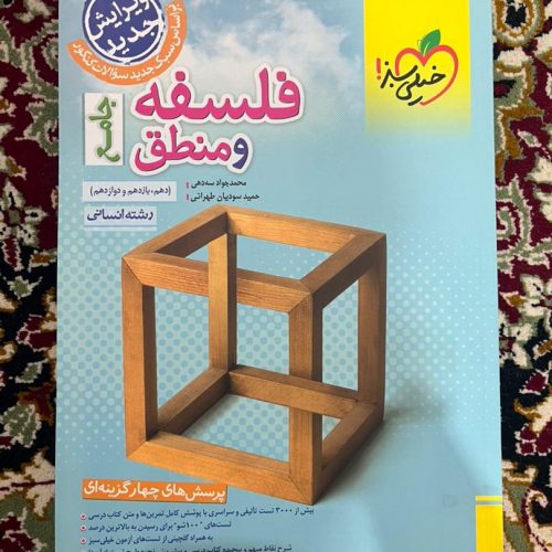 کتاب های جامع کنکور404