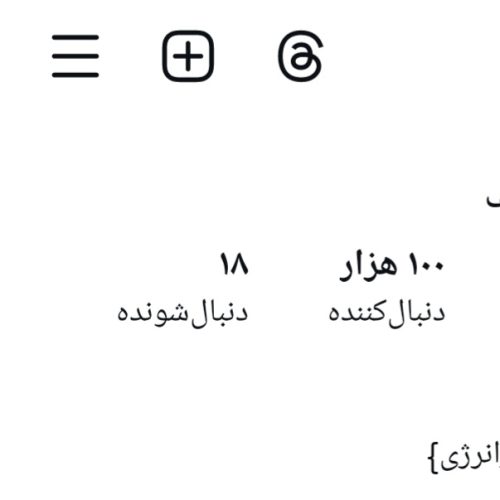 پیج 100کا اینستاگرام