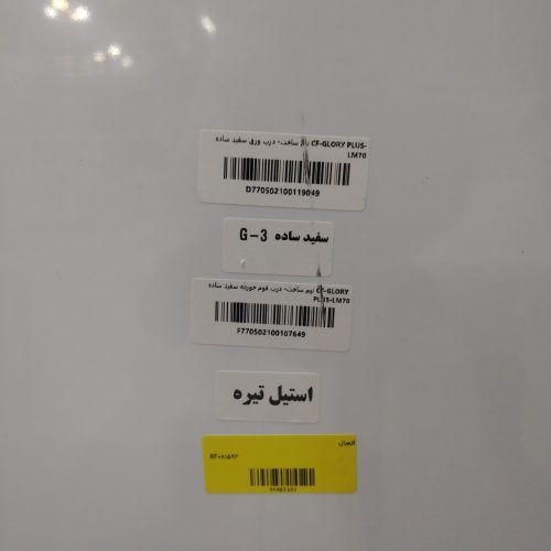 یخچال فریز مارک کلورر