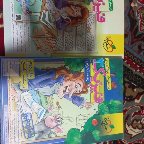 کتاب تستی کنکور تجربی