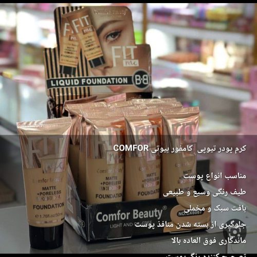 ارایش بهداشتی