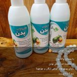 ارایش بهداشتی