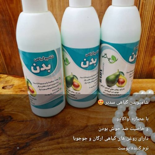 ارایش بهداشتی