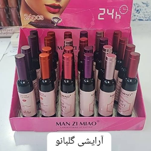 لوازم آرایشی گلبانو