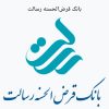 خریدار امتیاز وام بانک رسالت