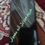 گوشی آ ده معمولی