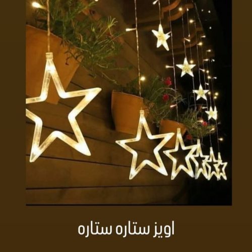 صنایع روشنایی زانیس