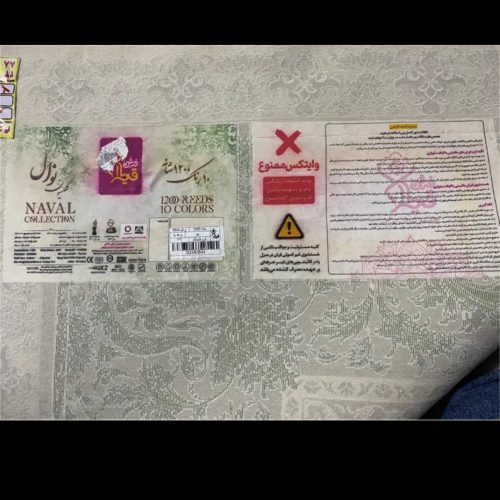 کت و شلوار زنانه مجلسی