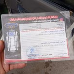 132 بسیار تمیز