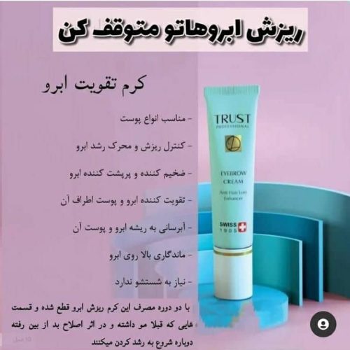 وسایل آرایشی وبهداشتی