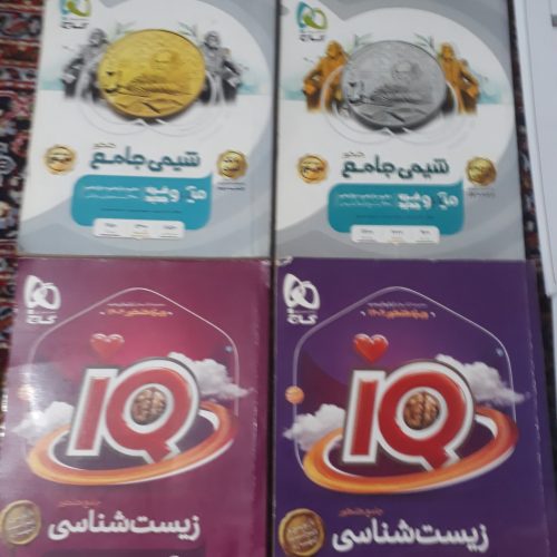 کتاب کنکور تجربی