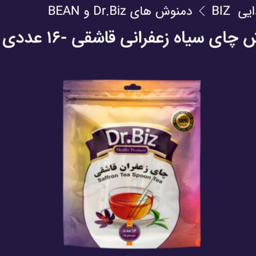 انواع چای و دمنوش