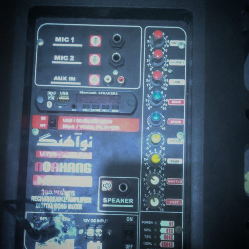 دستگاه نوآهنگ N-300 U پیشرفته ویاپی