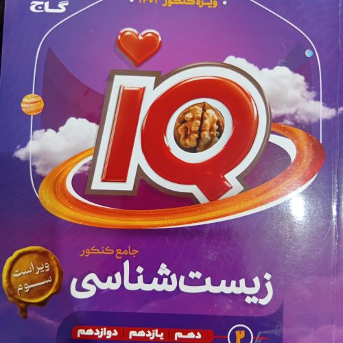 کتاب آموزشی