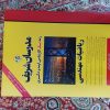 مدرسان شریف ـ کارشناسی ارشد و دکتری