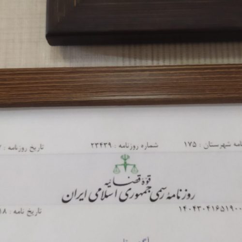 سنگ های قیمتی راف و نگین آماده رکاب