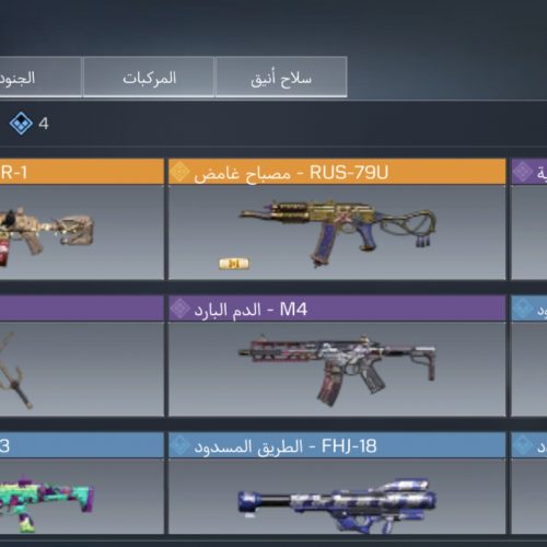 اکانت  کالاف