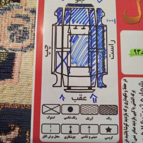 پراید131مدل93