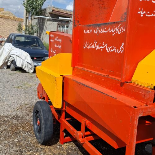 خرمنکوب لوبیا و باقالا دهقان صنعت میانه