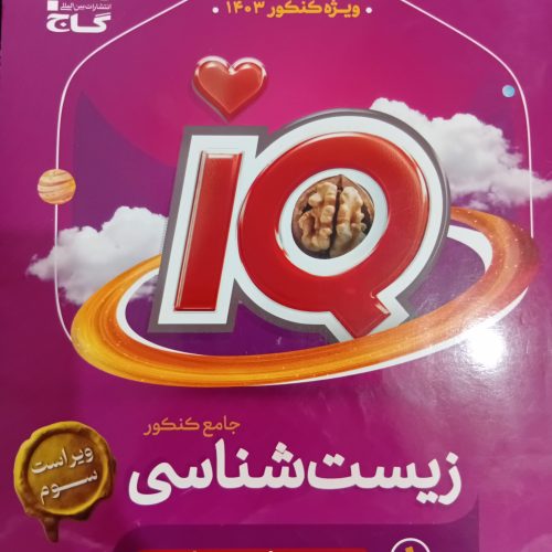 کتاب آموزشی