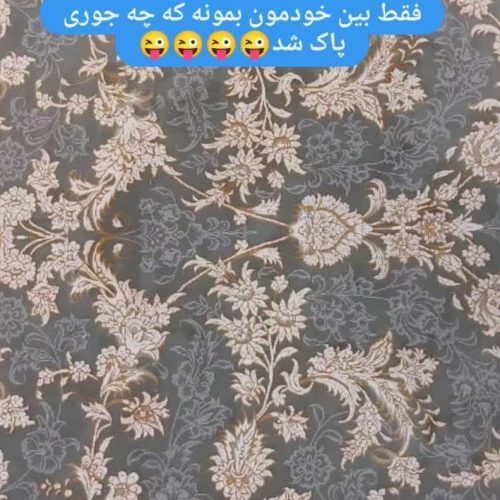 انواع پاک کننده و شوینده های نانو