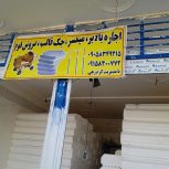 اجاره جک میکسر قالب زیر قیمت