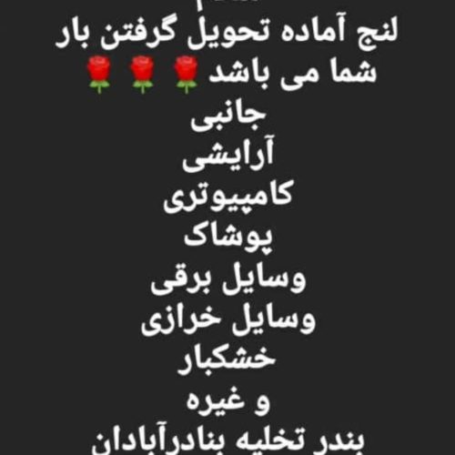 لنج درحال بارگیری دبی وشارجه درخدمت دوستان عزیز