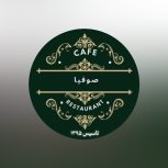 اشپز ماهر