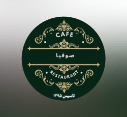 اشپز ماهر