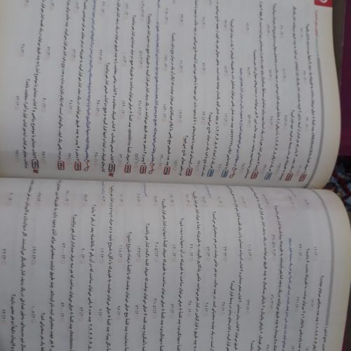 کتاب کنکور تجربی