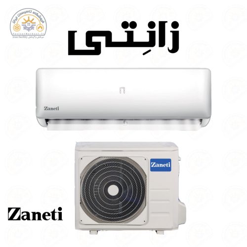 کولر گازی جنرال و هایسنس 24000