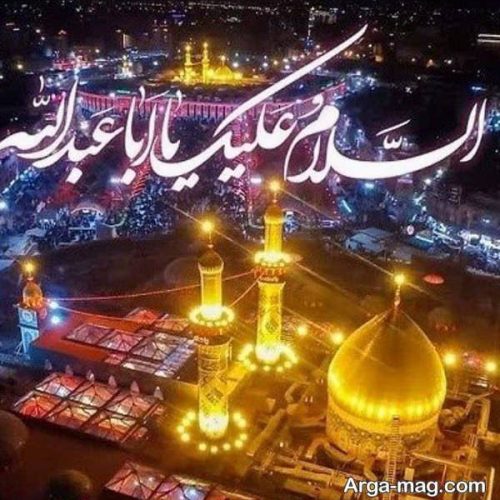 تور(کاروان زیارتی)  مشهد و کربلا(منتظران ظهور)