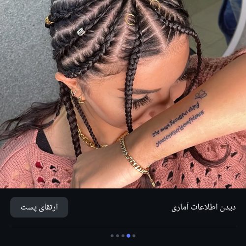 بافتمو و تتو بدن