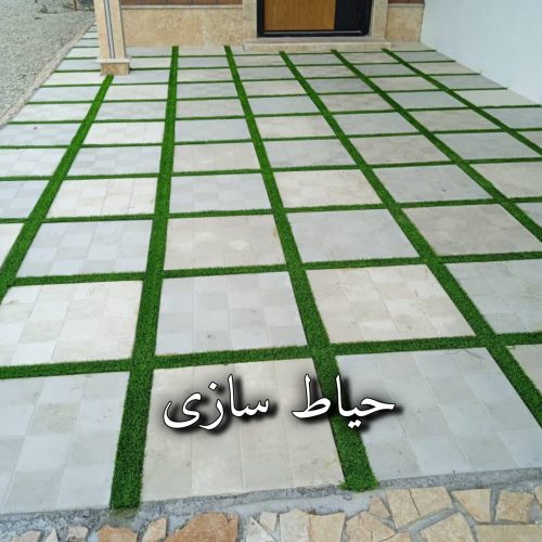 بنایی ساختمان