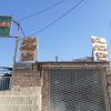 مصالح ساختمانی