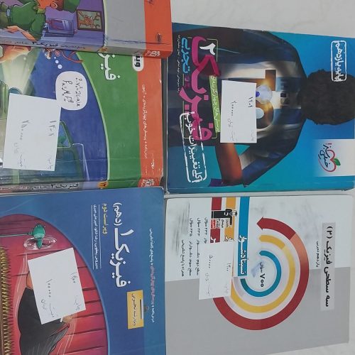 کتاب کنکور زیست