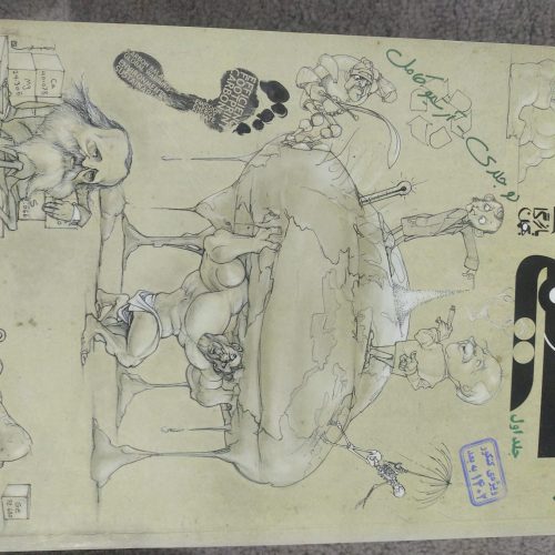 شیمی دهم مبتکران ( هر دو جلدش )