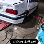 خریدار خودرو تصادفی با بهترین قیمت