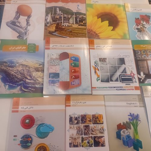 کتاب سال دهم رشته ی کامپیوتر