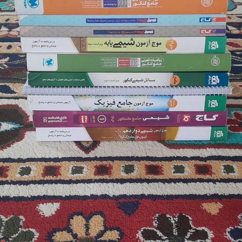 کتاب و جزوه کنکوری چاپ403 در حد نو و ارزان