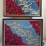 ساخت تابلو های مدرن ساعت و تابلو رزینی اینه چشم نظر دیوار کو