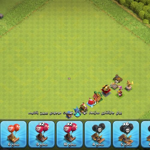 کلش آف کلنز لول16