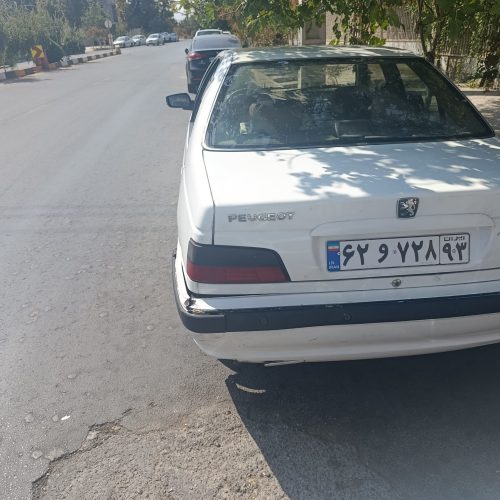 پارس سال تمیز