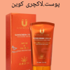 لوازم آرایشی بهداشتی با برند لاکچری کوین.شال کوین و ویتابلا.گاتیو