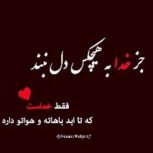 برقی