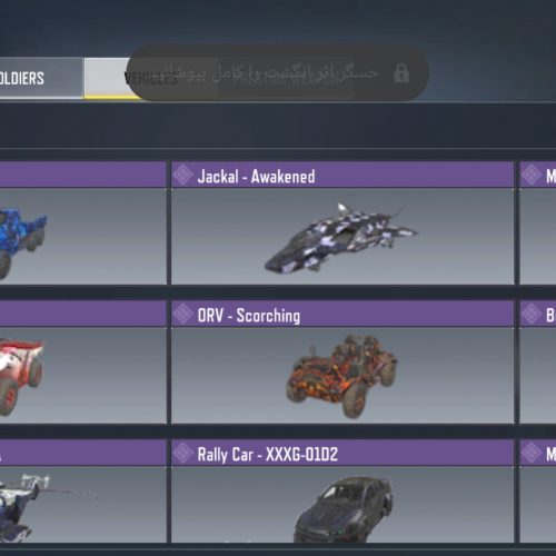 اکانت کالاف با کلی خرج