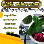تشخیص بیماری از روی عکس زبان مشاوره رایگان