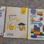 کتاب تست دهم تجربی _شیمی ریاضی فیزیک