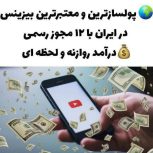 پول